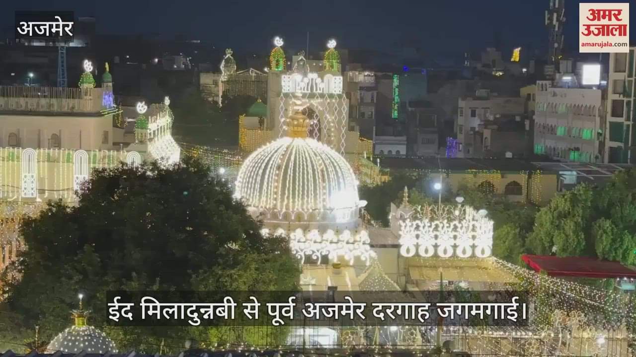 Ajmer Dargah lit up before Eid Miladunnabi, the entire complex was decorated with attractive lights
