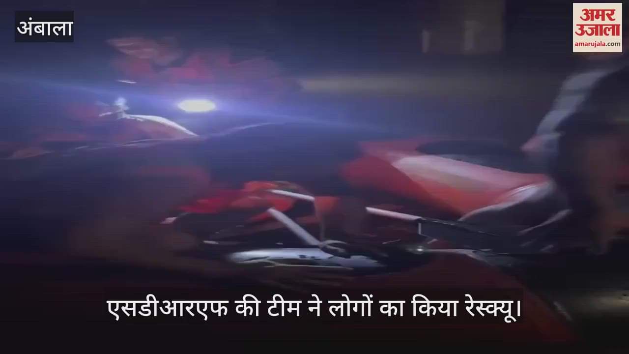 SDRF team rescued the people