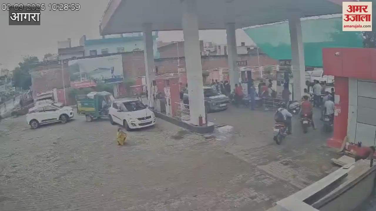 petrol pump viral video: Car crushed an old woman in agra
