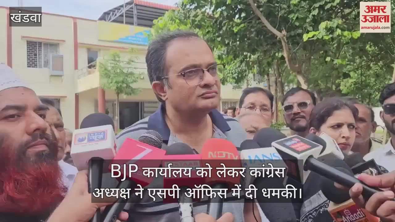 Khandwa News: Ruckus over effigy burning at Congress office gate