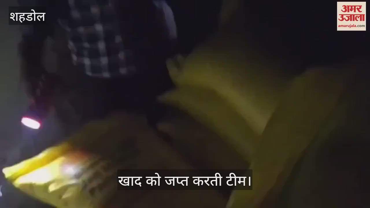 Administration took action on black marketing of fertilizer, Papaundh case