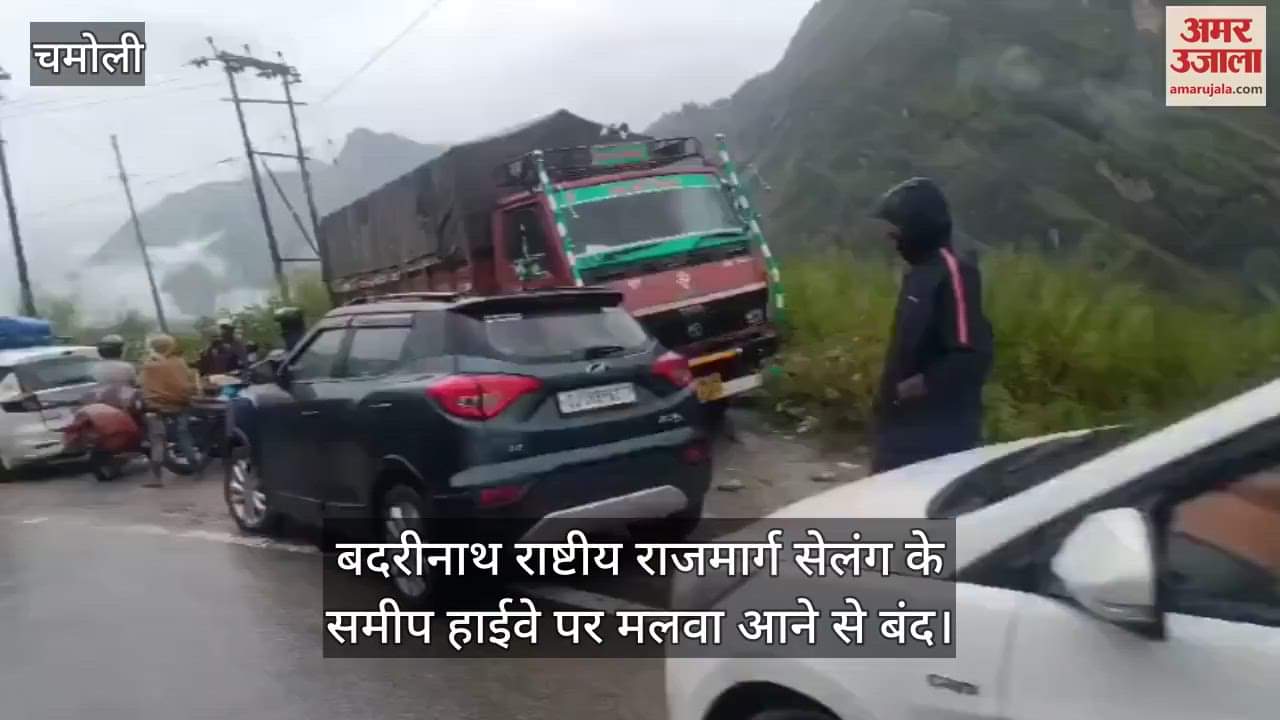 Badrinath highway closed due to debris near Selang