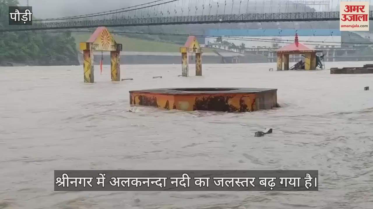 Water level of Alaknanda river increased in Srinagar Garhwal