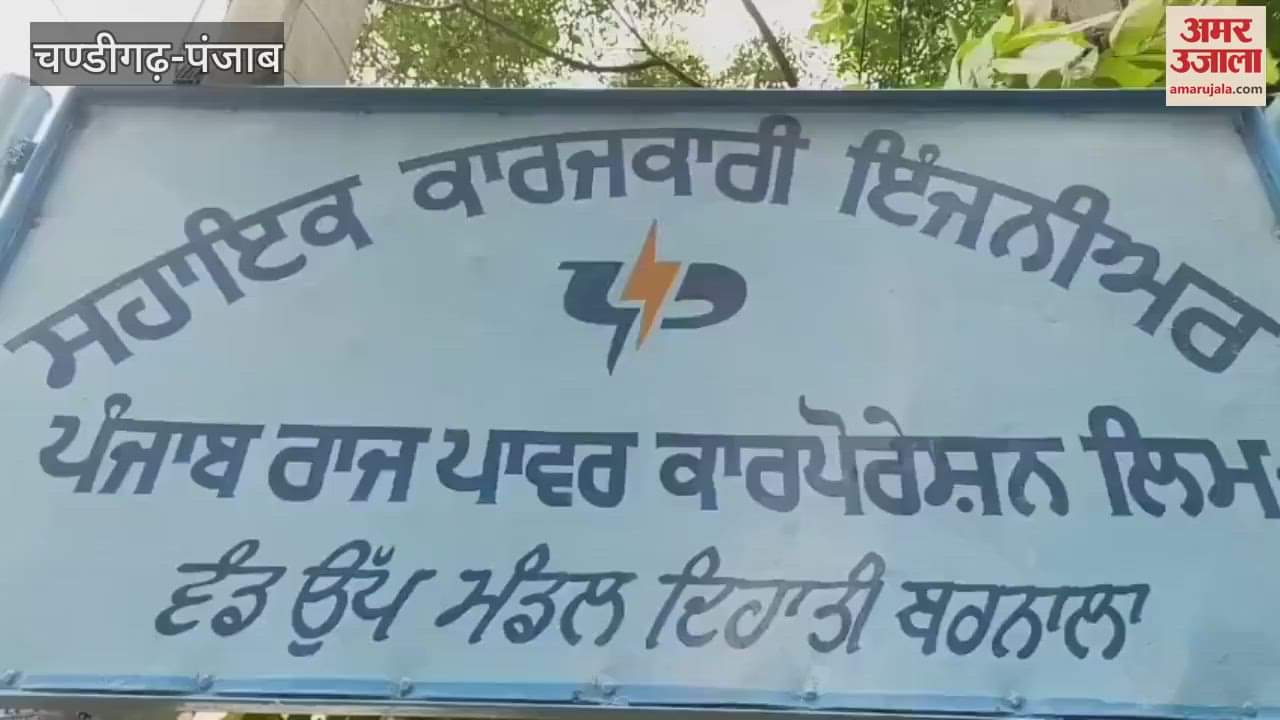 Rain water dripping from the roof of the electricity department building in Barnala