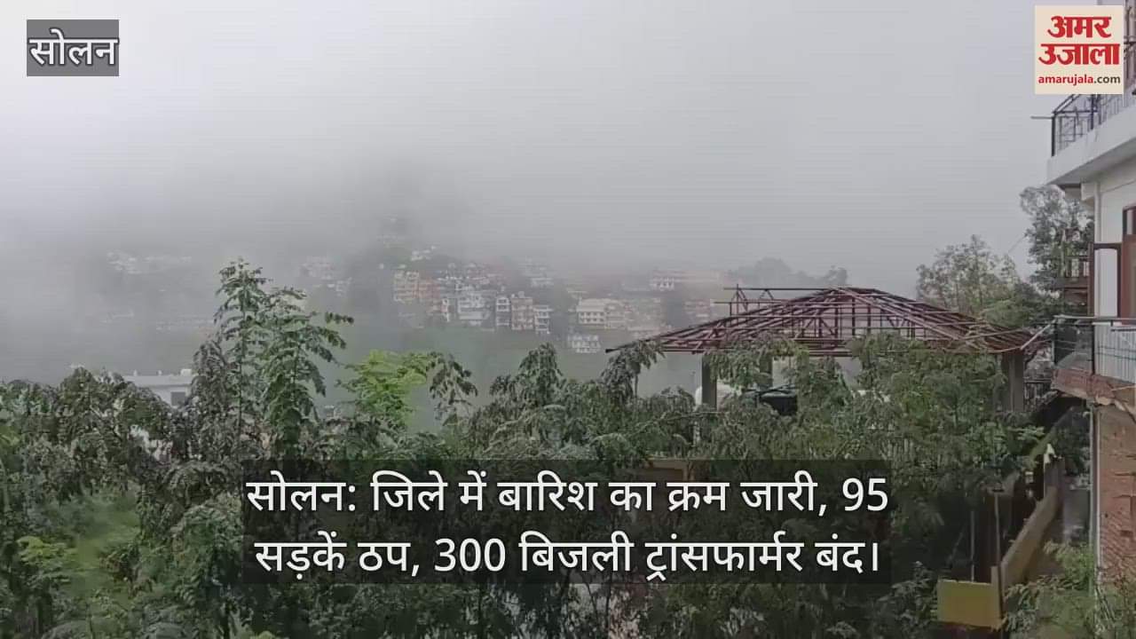 Solan: Rain continues in the district, 95 roads blocked, 300 power transformers shut down