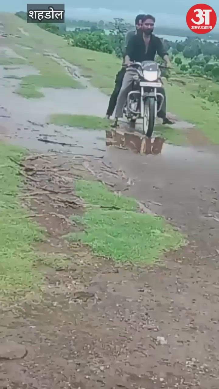 Three friends were drinking alcohol together, when one of the friends fell into the dam, two bike riders fled