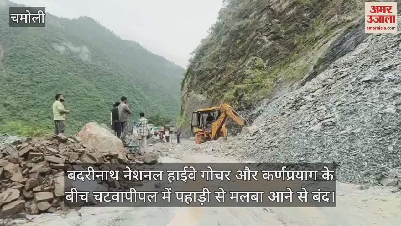 Badrinath Highway closed between Gochar and Karnaprayag due to debris in Chatwapipal