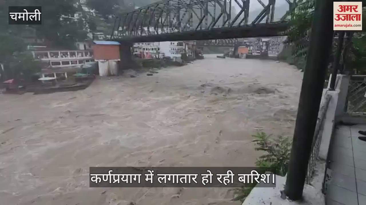 Karnaprayag News Due to continuous rain Pindar and Alaknanda rivers are also flowing at a fast speed