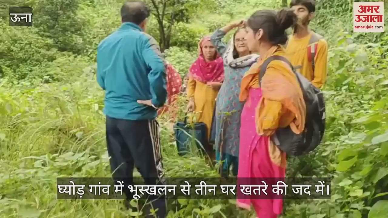 Three houses in danger due to landslide in Ghyod village, 11 people shifted to another place