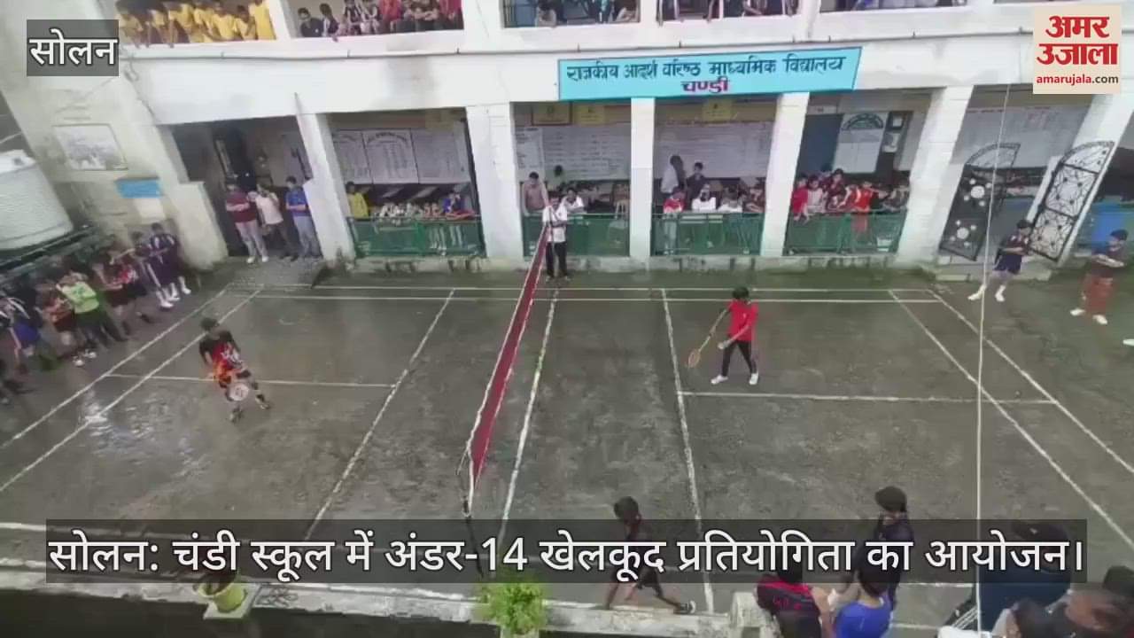Solan: Under-14 sports competition organized at Chandi School
