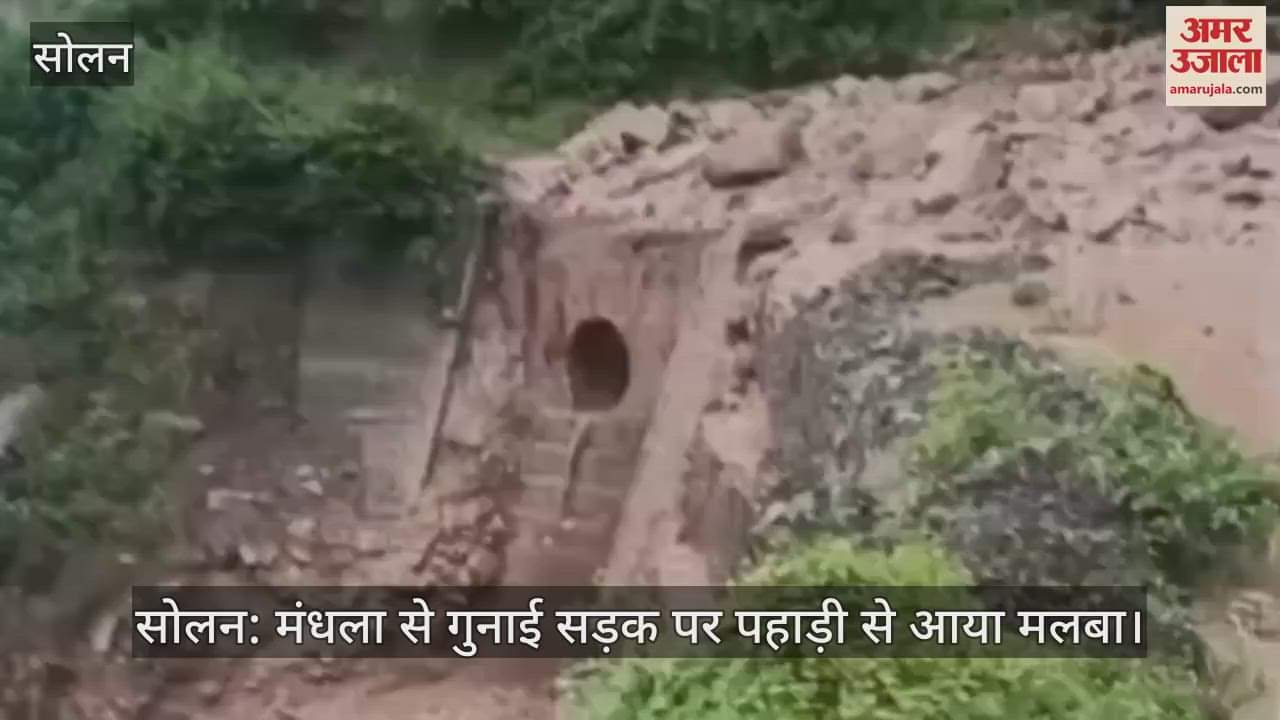 Solan: Debris fell from the hill on the road from Mandhla to Gunai