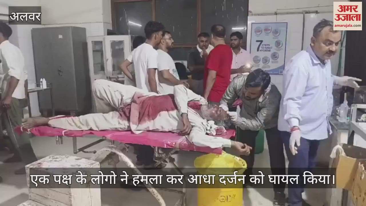 Alwar News: Children's dispute took violent turn, one side attacked other with sticks; Many people injured