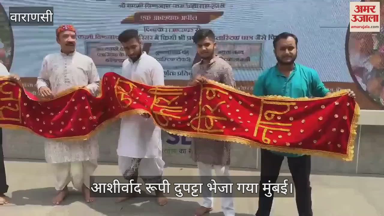Ganesh Utsav 2025 Lalbaug Raja will wear Angavastram as sign of blessings of Shri Kashi Vishwanath Dham
