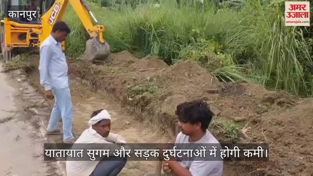 कानपुर: यातायात सुगम बनाने के लिए बेला रोड का चौड़ीकरण कार्य शुरू