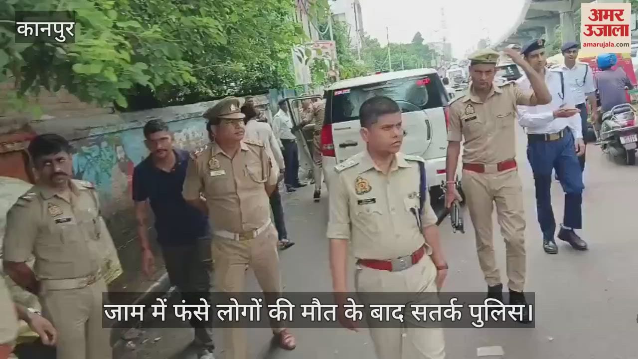 कानपुर में डीसीपी रविंद्र कुमार ने निरीक्षकों के साथ यातायात व्यवस्था का लिया जायजा