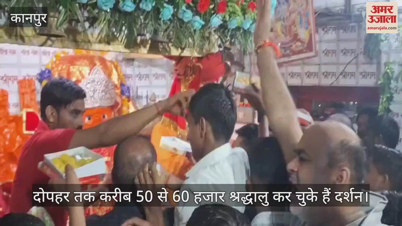कानपुर: श्रद्धा और तपस्या के आगे तेज बारिश भी हुई नतमस्तक, दोपहर तक 50 हजार श्रद्धालुओं ने कड़नी दरबार में किए दर्शन