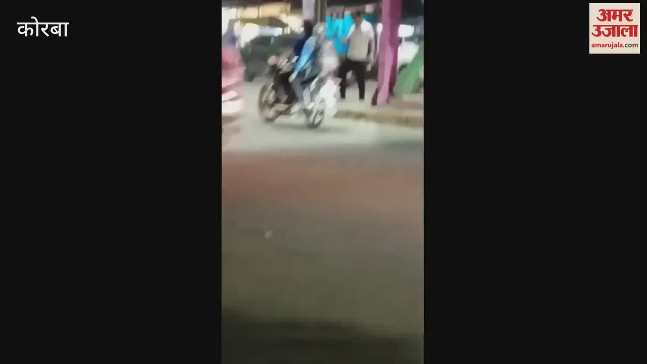 youth tore poster of Chhattisgarh minister Lakhan Lal Devangan