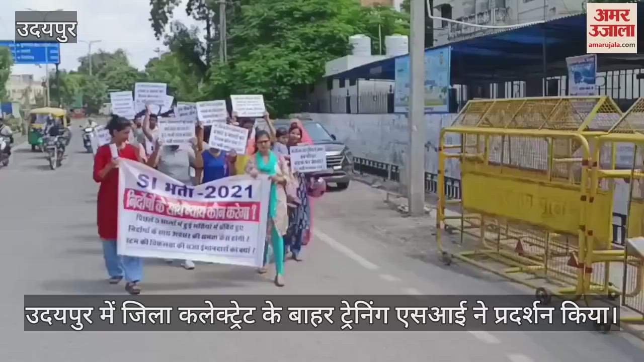 SI Recruitment Row: Udaipur Candidates Protest Against Exam Cancellation