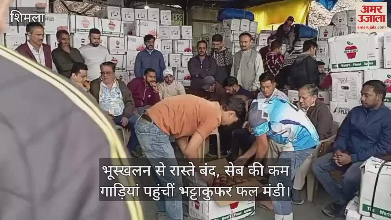 Roads closed due to landslides, fewer apple trucks reached Bhattakufar fruit market