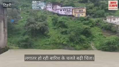 Continuous rain people living on the river bank were given instructions Devprayag News