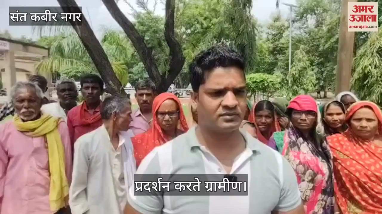 Illegal occupation of the pond, villagers protested
