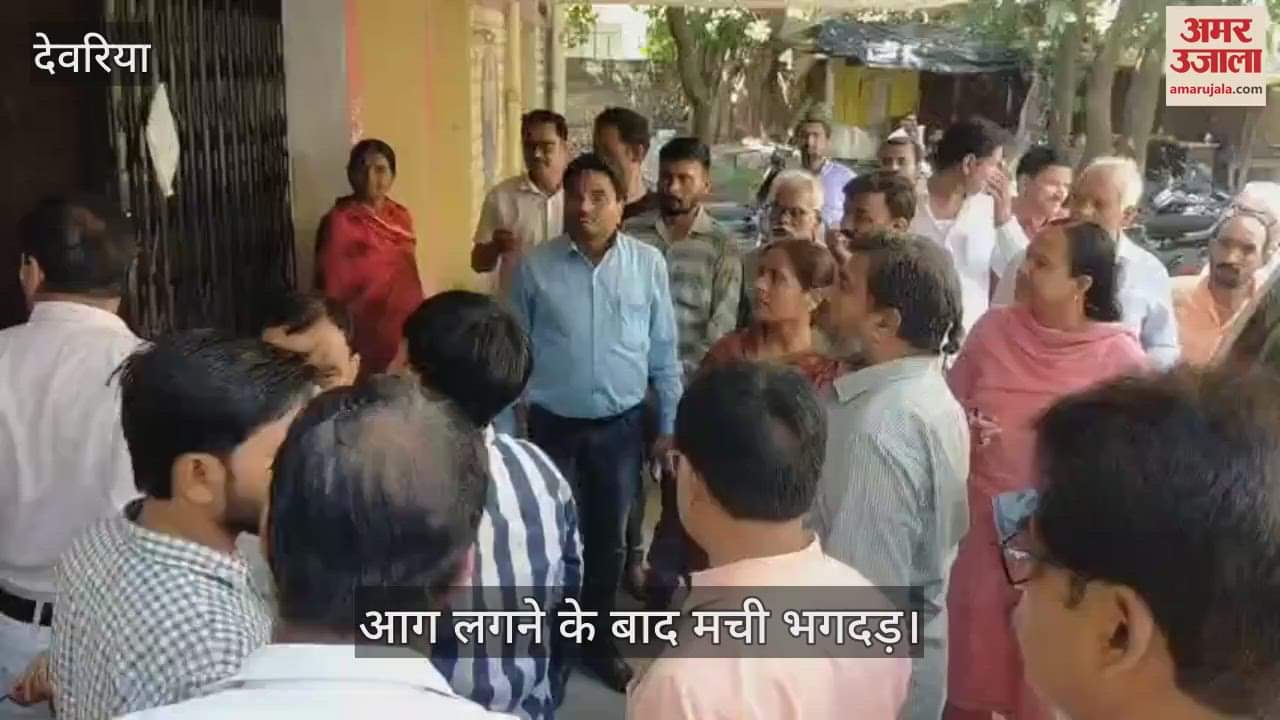 Fire broke out in Basic Education Officer's office due to fault in electric wire