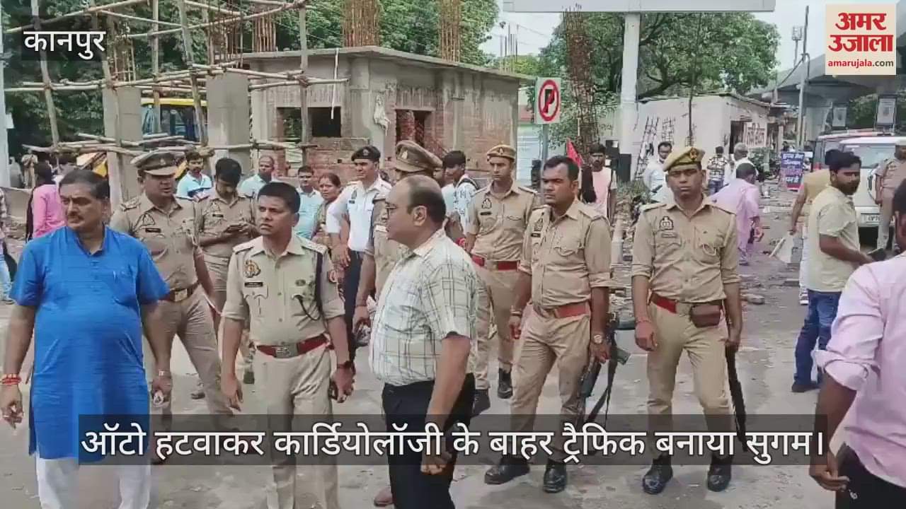 कानपुर में कार्डियोलॉजी के बाहर डीसीपी ट्रैफिक ने यातायात किया सुचारू
