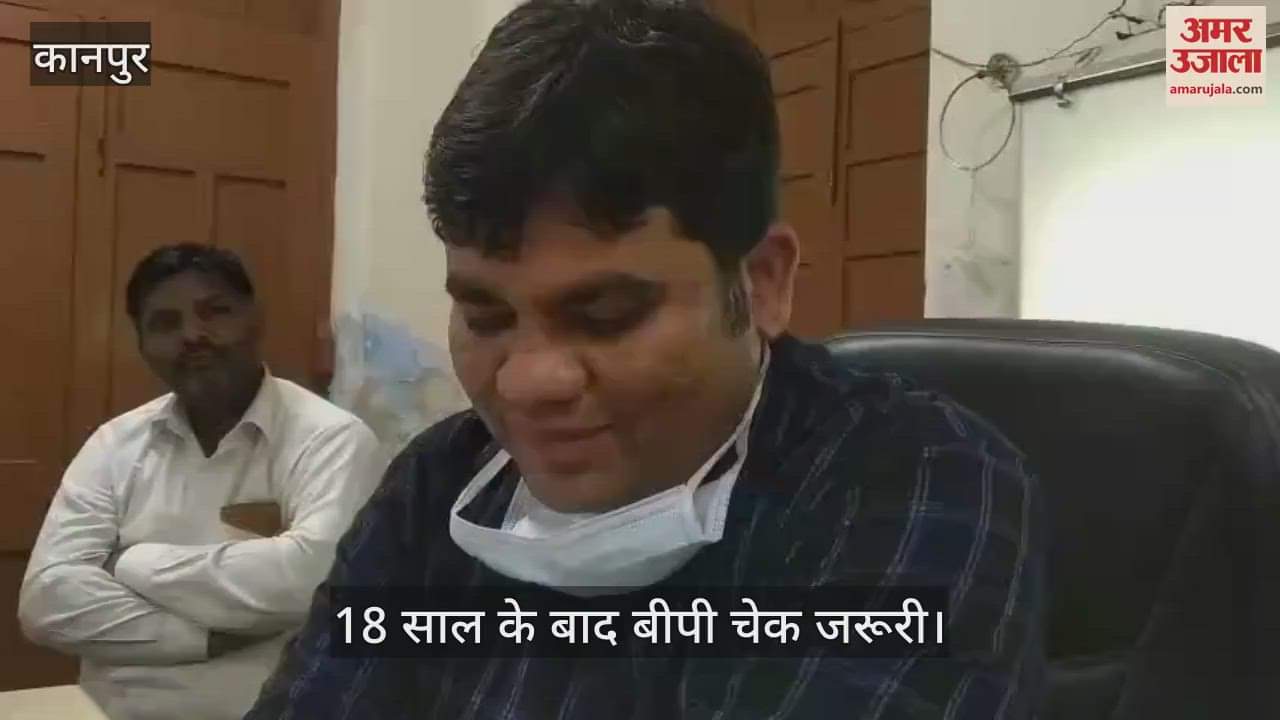 कानपुर: डॉ. आदित्य कुमार बोले- ब्लड प्रेशर की दवा न छोड़ें, बढ़ता है ब्रेन स्ट्रोक का खतरा