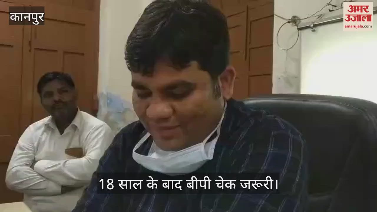 कानपुर: डॉ. आदित्य कुमार बोले- ब्लड प्रेशर की दवा न छोड़ें, बढ़ता है ब्रेन स्ट्रोक का खतरा