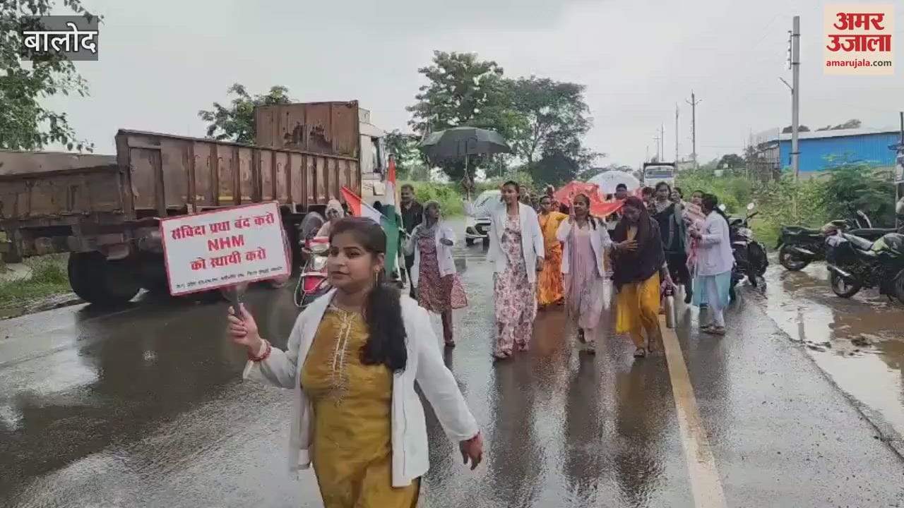 National Health Mission employees took out Manokamna Yatra amidst rain