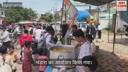 Bhandara was organized on Tuesday, Prasad was distributed