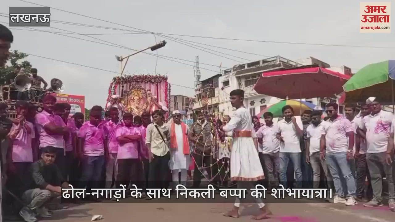 VIDEO: ढोल-नगाड़ों के साथ निकली बप्पा की शोभायात्रा, मुंबई के कलाकारों ने की लट्ठबाजी और तलवारबाजी