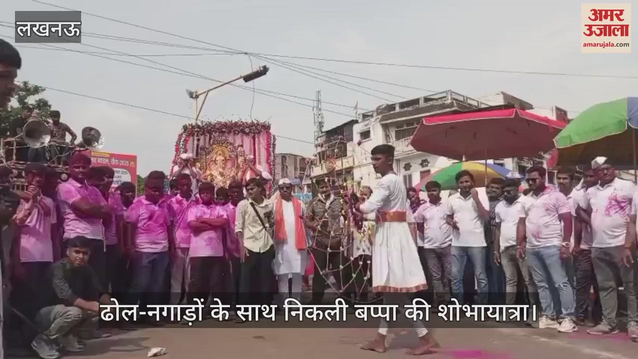 VIDEO: ढोल-नगाड़ों के साथ निकली बप्पा की शोभायात्रा, मुंबई के कलाकारों ने की लट्ठबाजी और तलवारबाजी