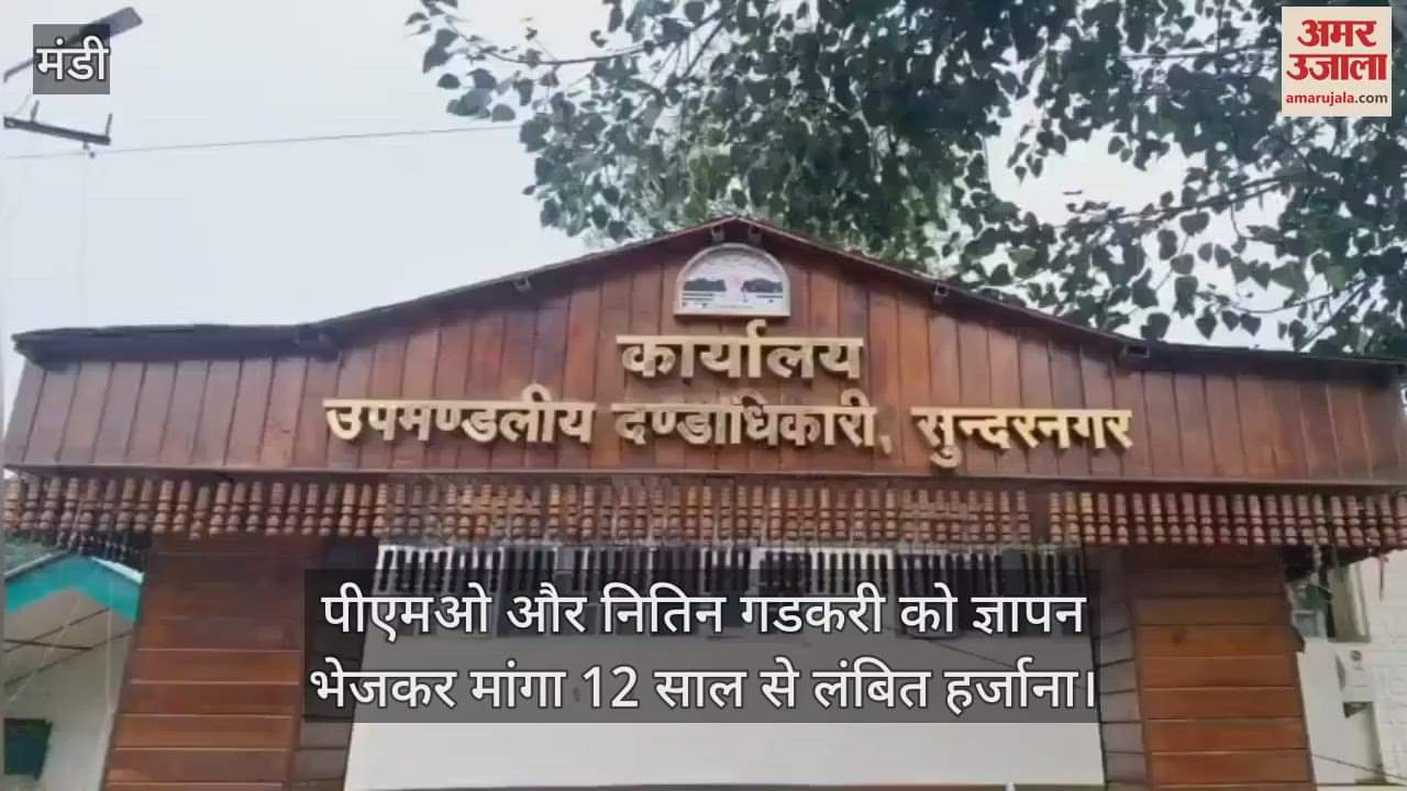 Sent a memorandum to PMO and Nitin Gadkari demanding compensation pending for 12 years