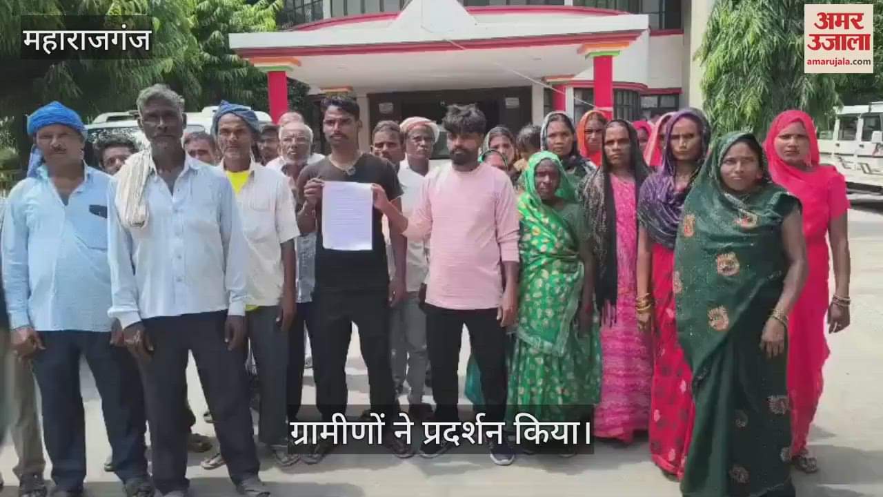 Villagers of Madhubani village appealed to DM