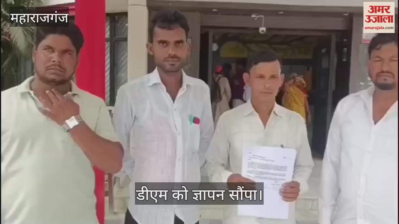 People of Vantangiya community met DM