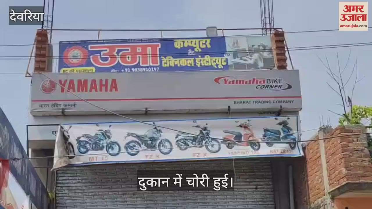 Two bikes stolen from Yamaha showroom, incident captured in CCTV cameras