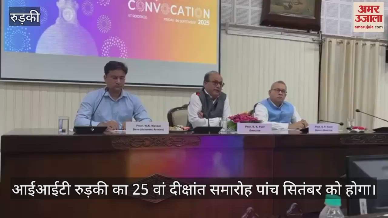 IIT Roorkee 25th convocation on September 5