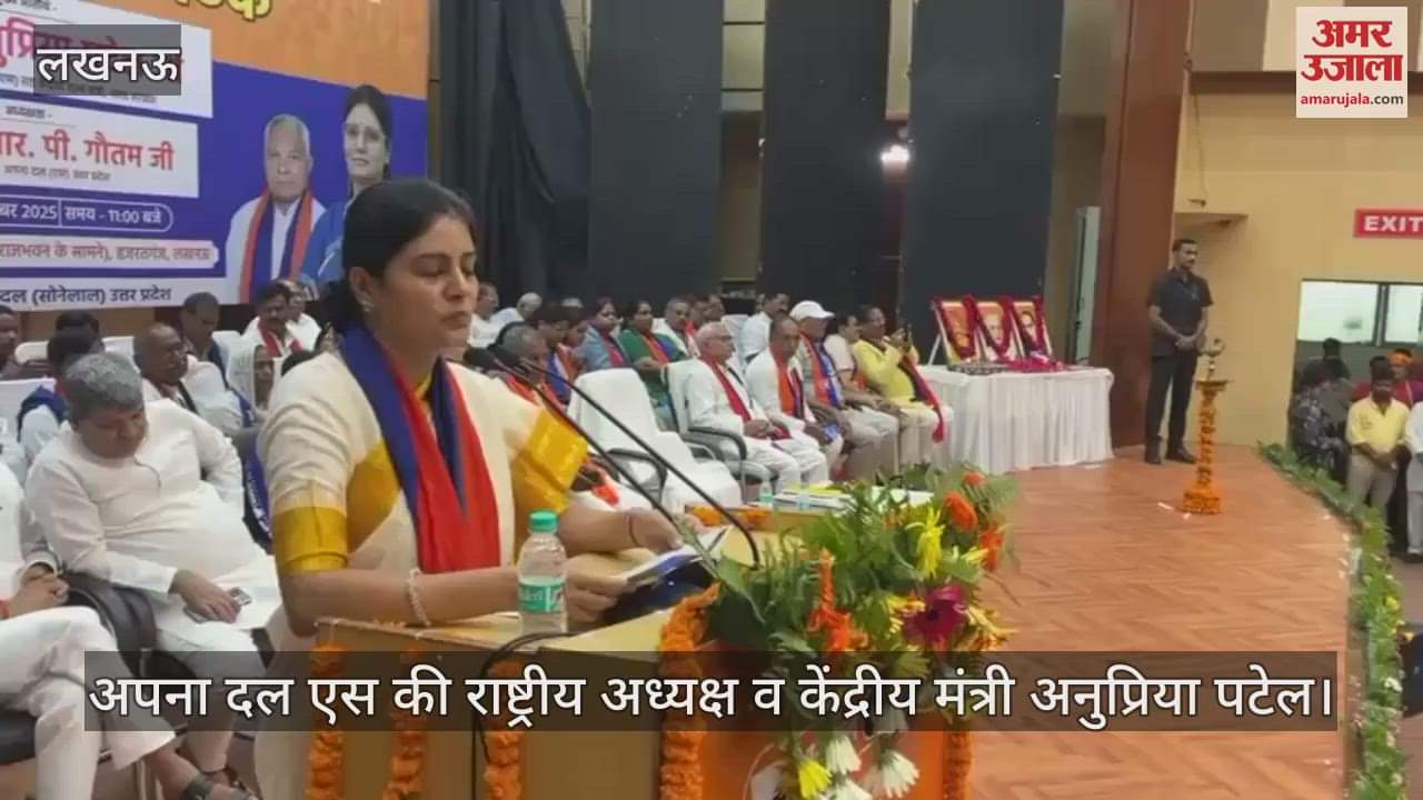 VIDEO: आउटसोर्सिंग में आरक्षण के निर्णय का अनुप्रिया पटेल ने किया स्वागत, कहा- हमारे संघर्षों की जीत