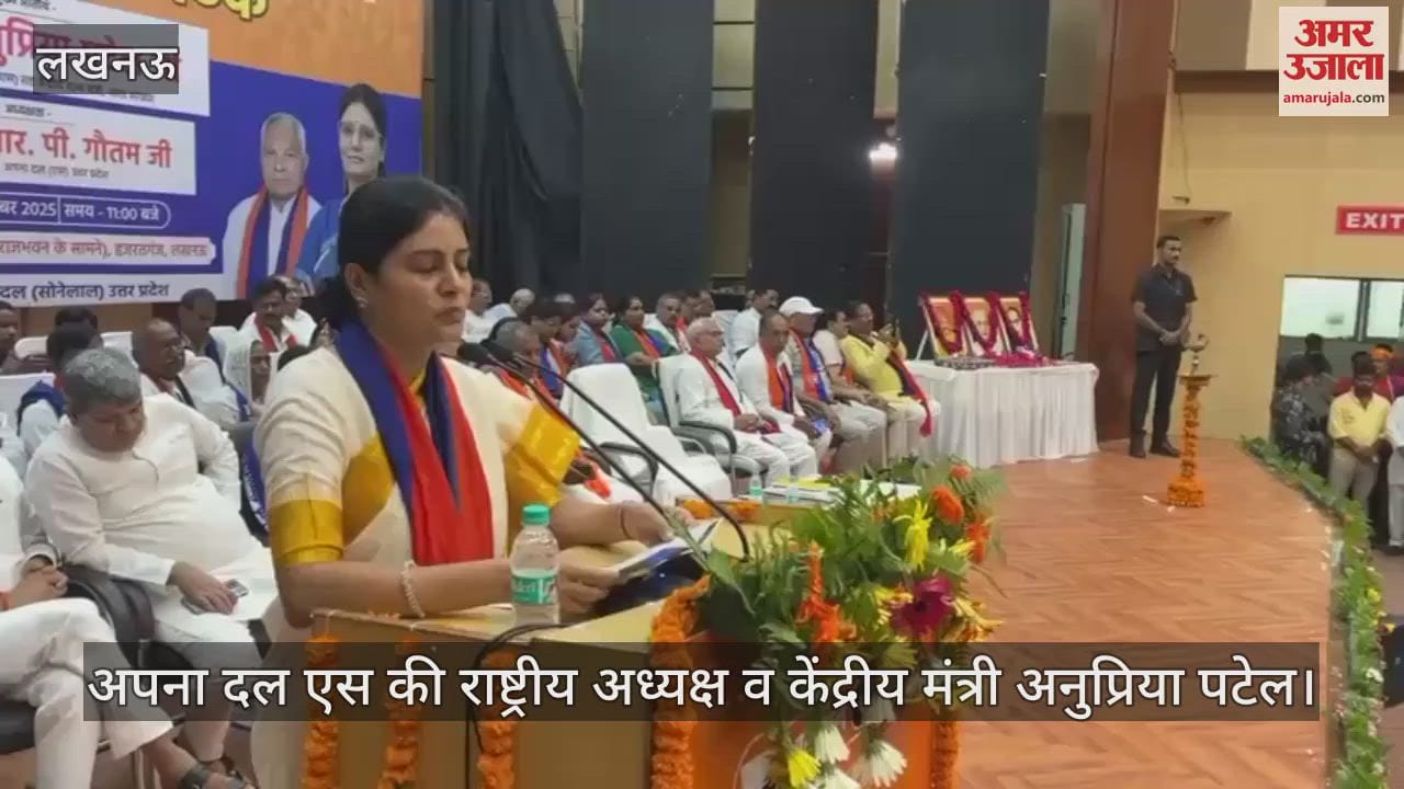 VIDEO: आउटसोर्सिंग में आरक्षण के निर्णय का अनुप्रिया पटेल ने किया स्वागत, कहा- हमारे संघर्षों की जीत