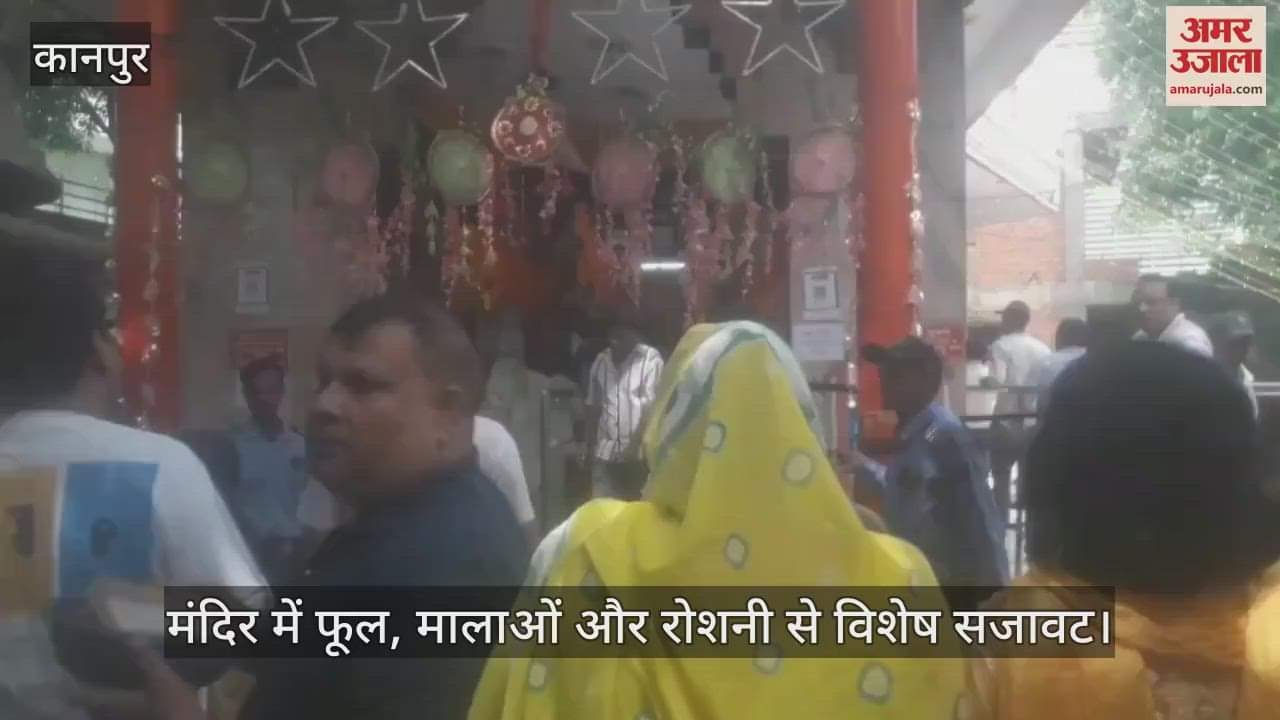 कानपुर के दक्षिणेश्वर मंदिर में बुढ़वा मंगल पर उमड़ी श्रद्धालुओं की भीड़