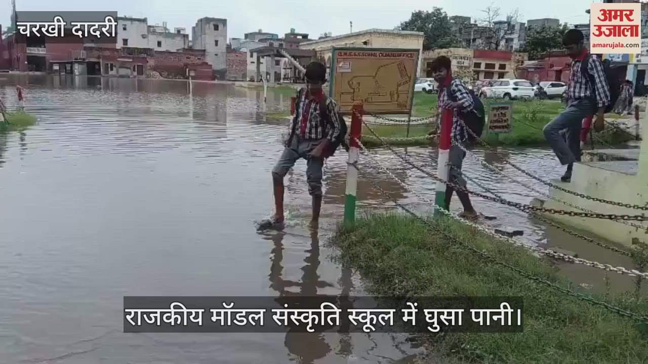 Water entered the Government Model Sanskriti School