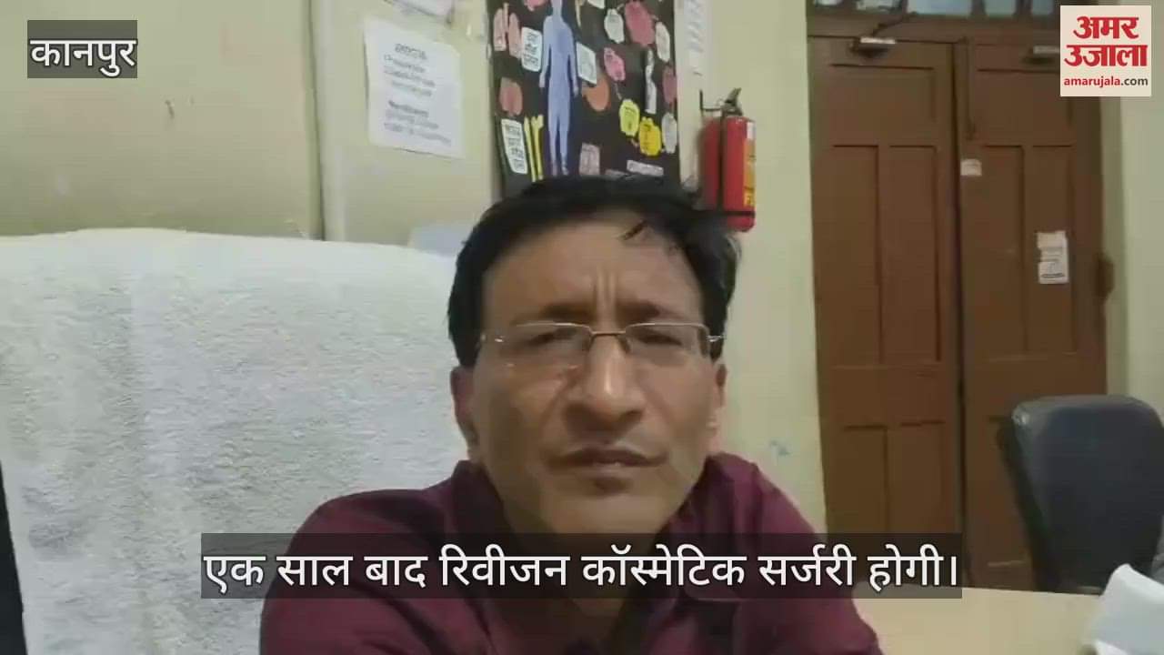 कानपुर: कुत्ता काटने की शिकार वैष्णवी की प्लास्टिक सर्जरी सफल, एक साल बाद होगी कॉस्मेटिक सर्जरी