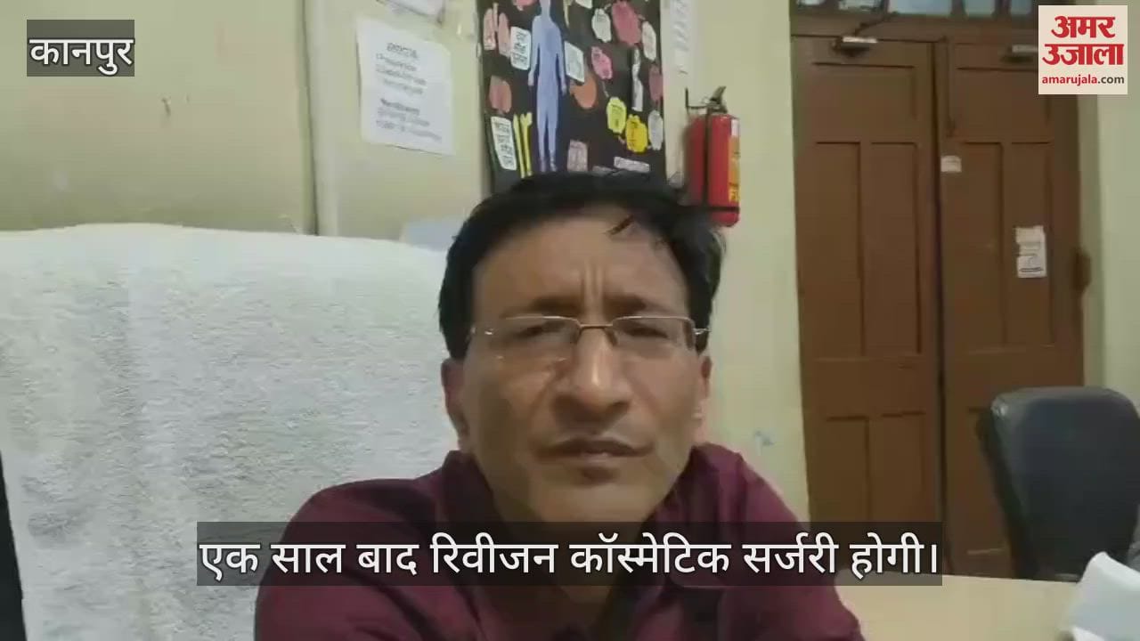 कानपुर: कुत्ता काटने की शिकार वैष्णवी की प्लास्टिक सर्जरी सफल, एक साल बाद होगी कॉस्मेटिक सर्जरी