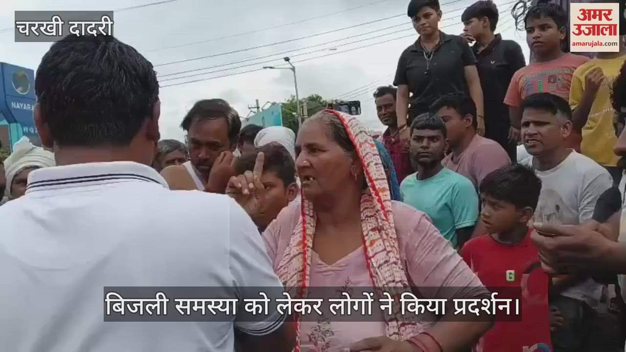 People Protest against the electricity problem