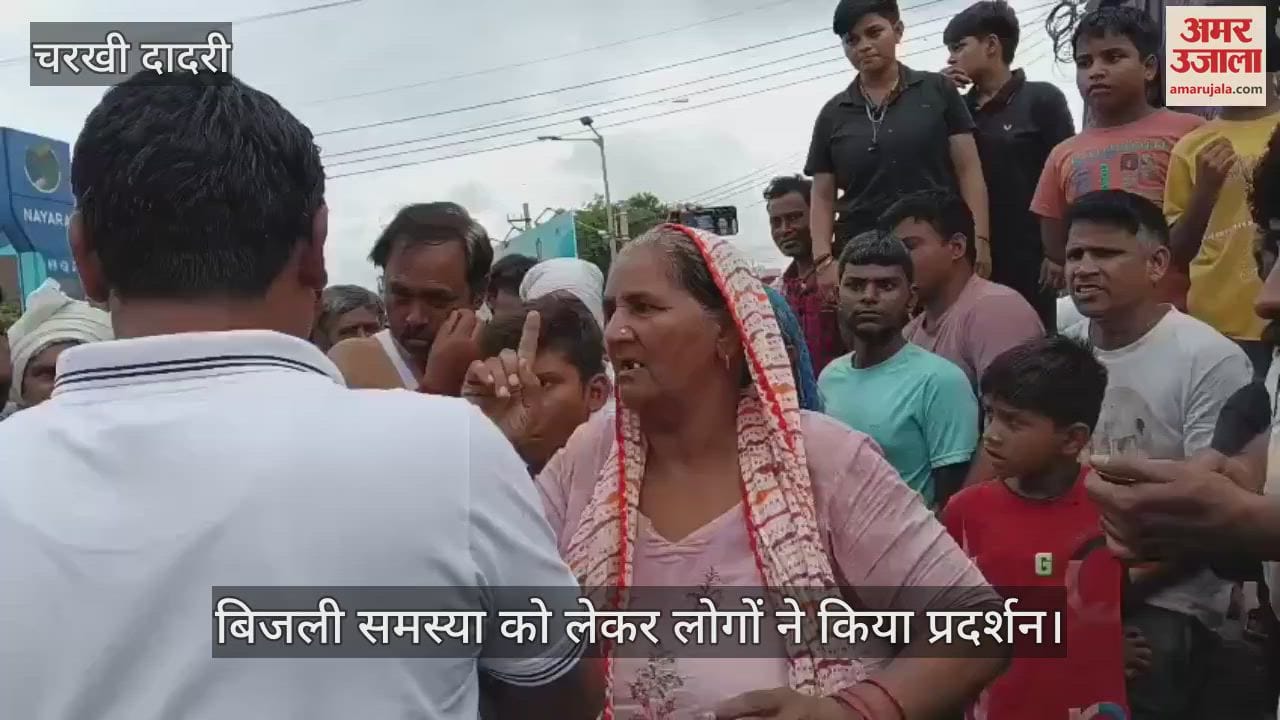 People Protest against the electricity problem