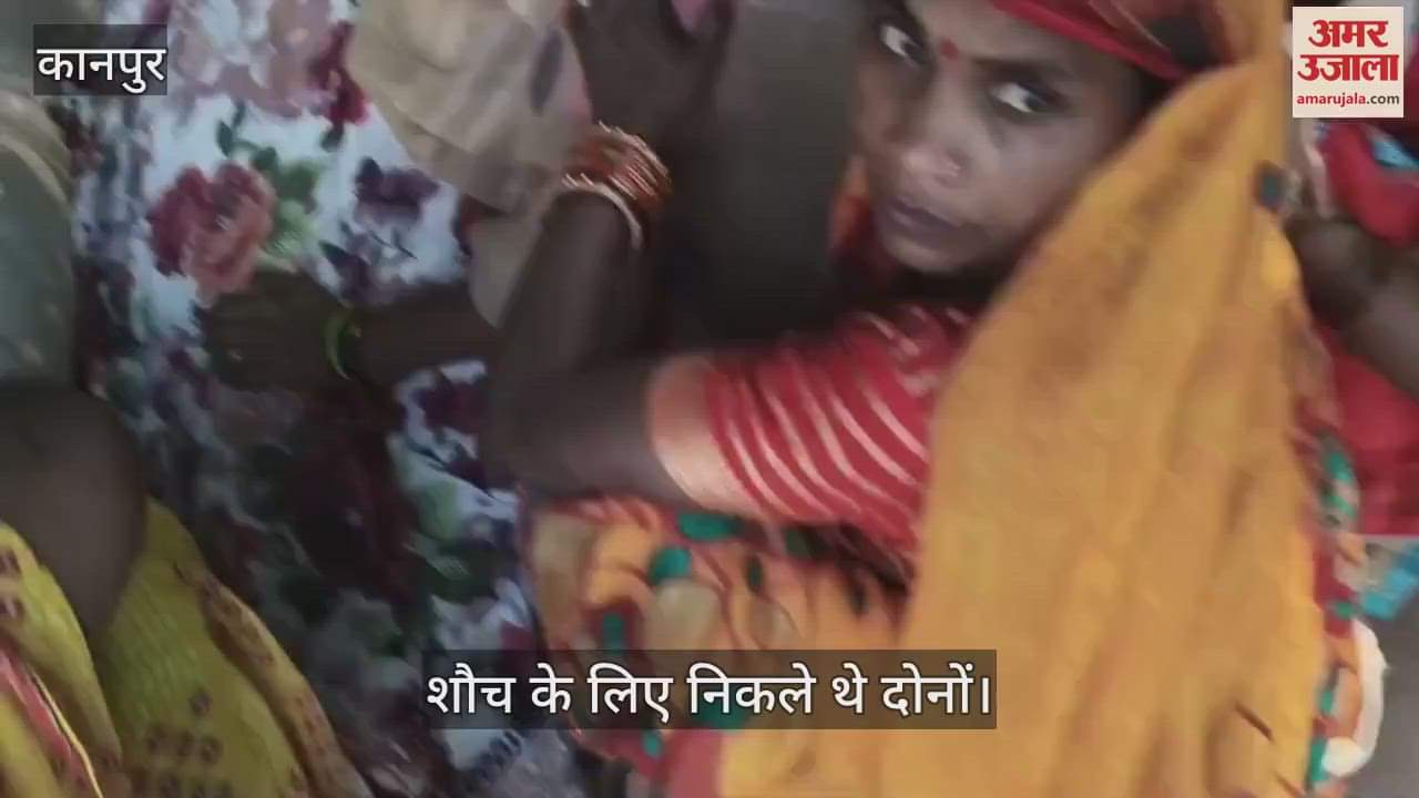 कानपुर के चौबेपुर में आकाशीय बिजली की चपेट में आने से पिता-पुत्र की मौत