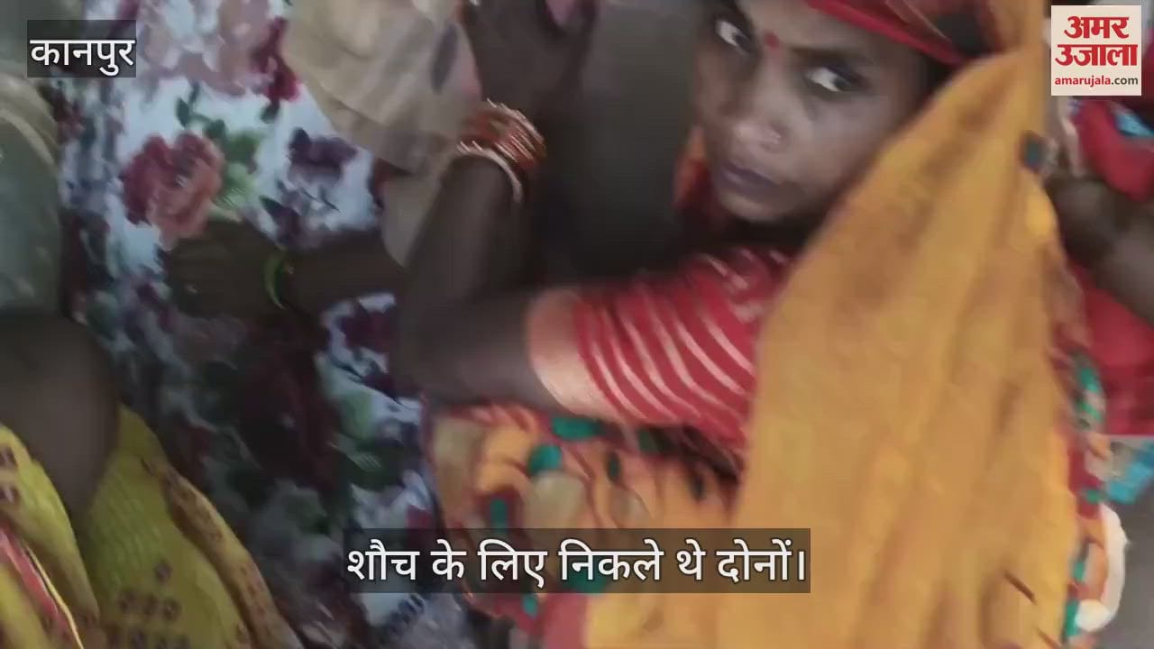 कानपुर के चौबेपुर में आकाशीय बिजली की चपेट में आने से पिता-पुत्र की मौत