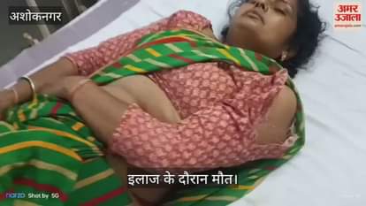 Pregnant woman died during treatment in district hospital, family members created ruckus after her death