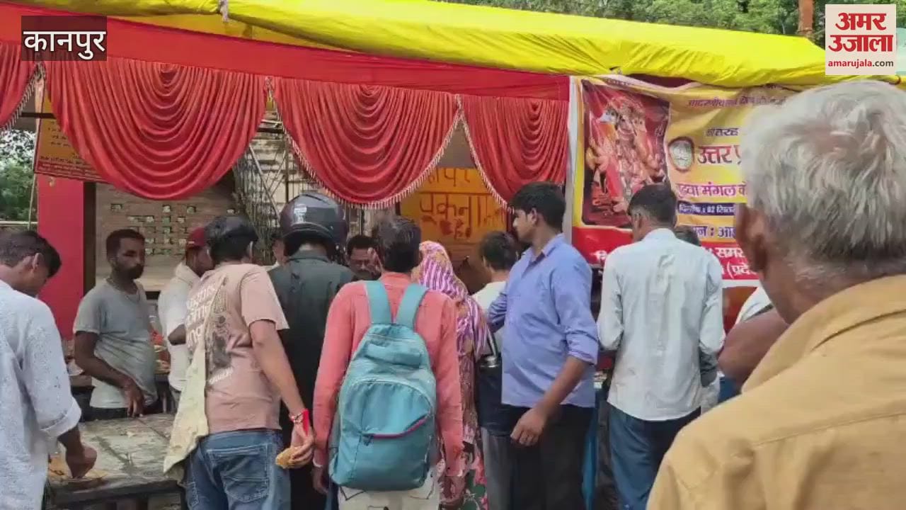 Traders organized a feast on Budhwa Mangal
